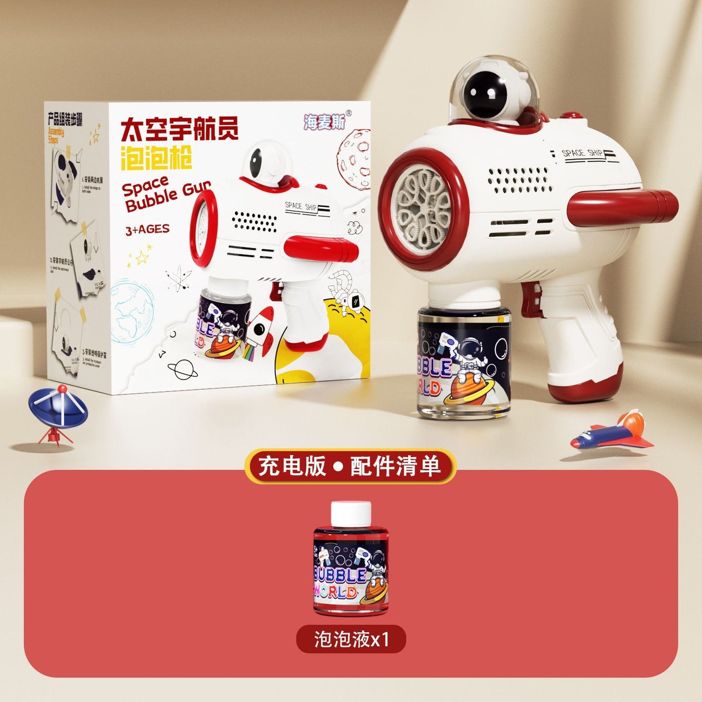 Bubble Machine Gun Toy